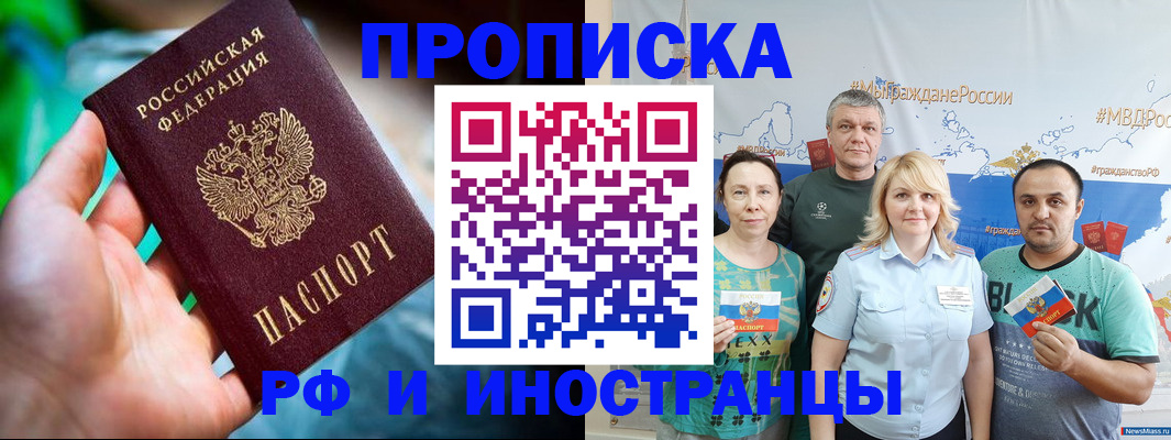 регистрация для школы в Осташкове