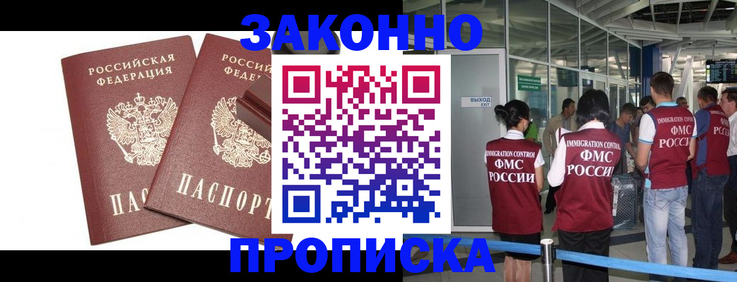 найти адрес прописки в Осташкове