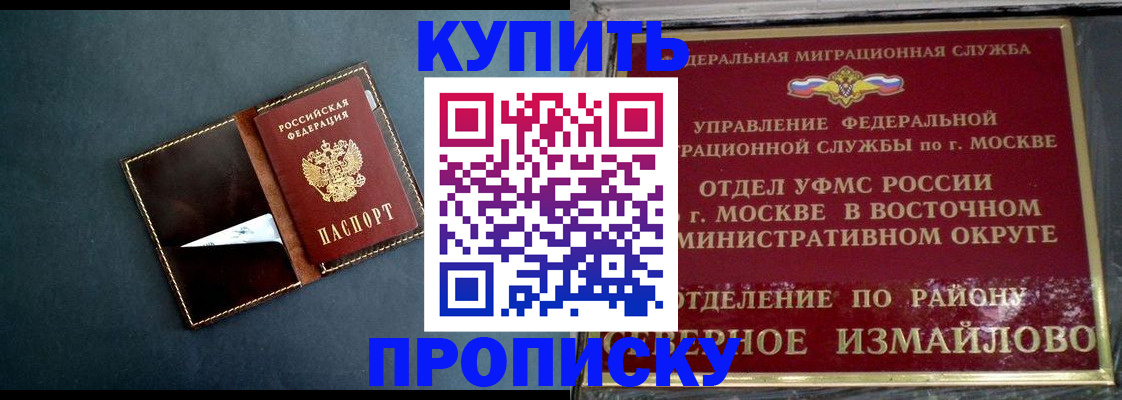 форма 3 в Осташкове